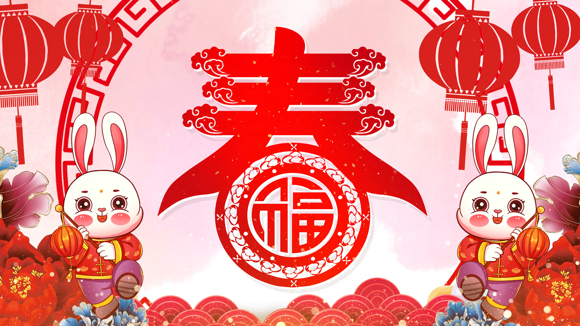 文中酒業(yè)全體員工祝全國(guó)人民新年快樂(lè)